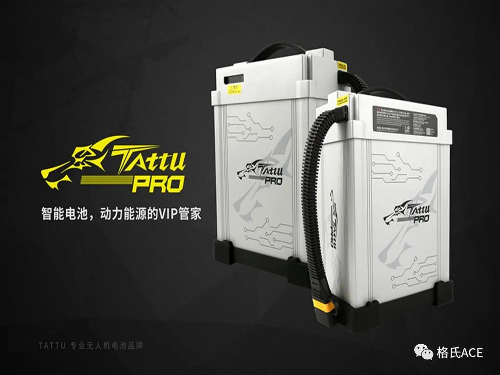 Tattu PRO無人機(jī)電池 Tattu PRO無人機(jī)電池