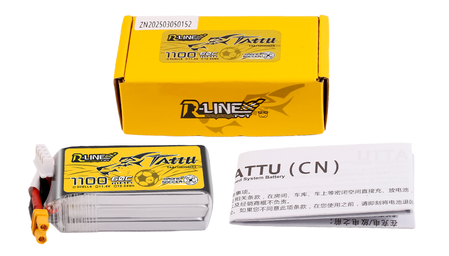 Tattu 無人機足球專用電池系列