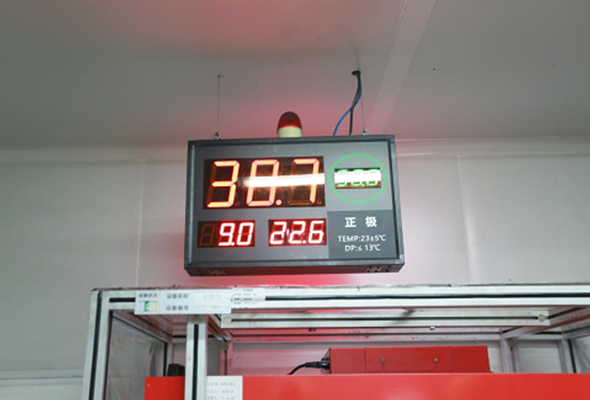 環境數據自動采集