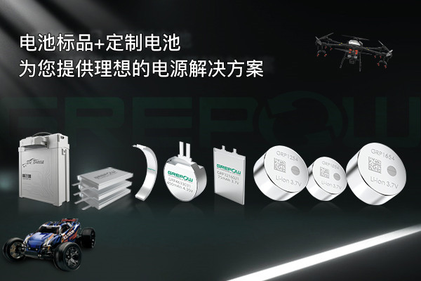 聚合物電池 聚合物電池