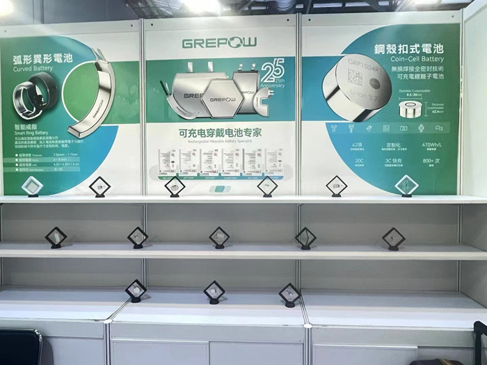 格瑞普參展電池產品