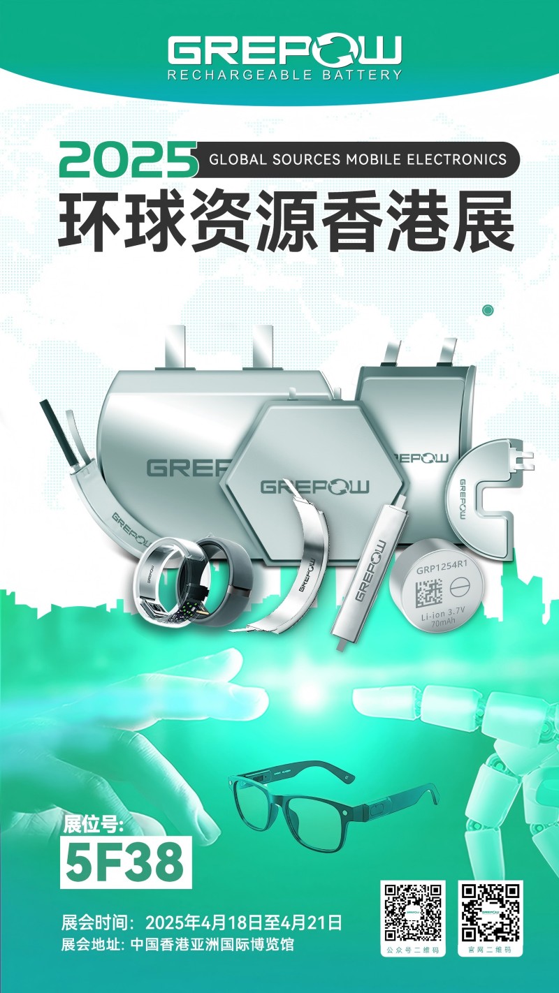 環球資源香港展 環球資源香港展