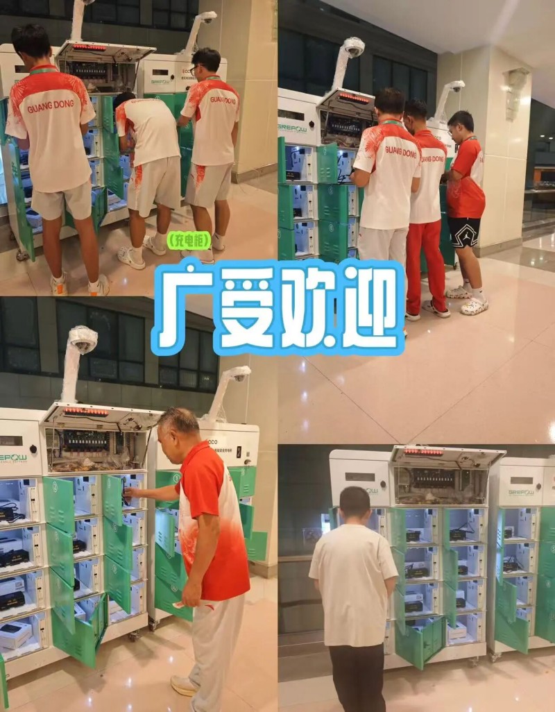 格氏電池智能安全充電柜 格氏電池智能安全充電柜