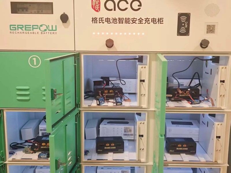 格氏電池智能安全充電柜 格氏電池智能安全充電柜