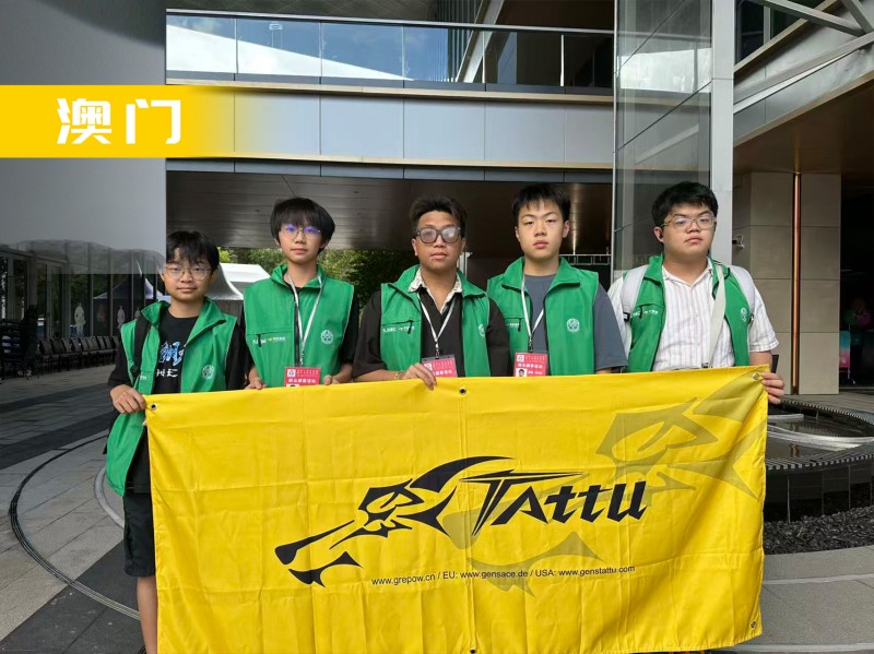 無(wú)人機(jī)足球-澳門隊(duì)