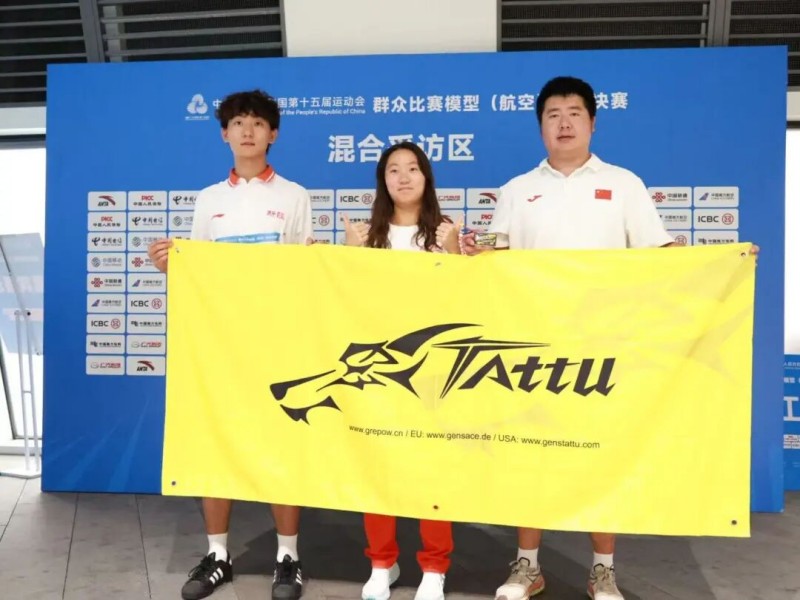 王學斌、王欣欣、盧治錦